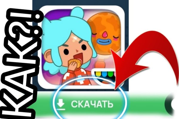 Kraken market ссылка