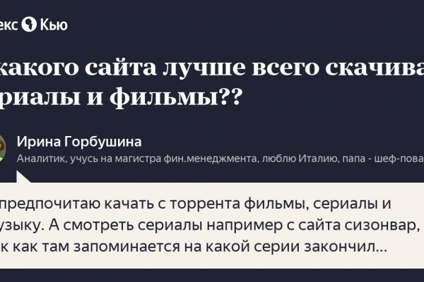 Кракен сайт ссылка kr2web in
