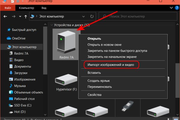 Кракен новый сайт