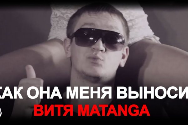 Ссылки на кракен мегу