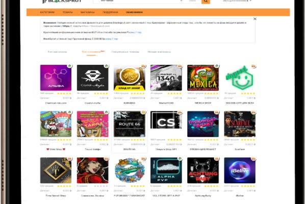 Кракен krakens13 at