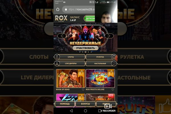 Пользователь не найден кракен
