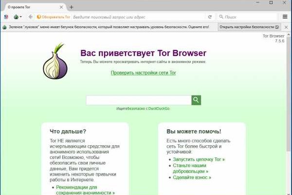 Кракен дарк площадка