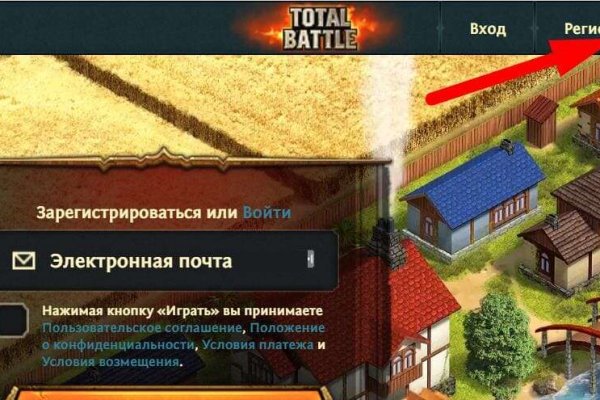 Кракен ссылка официальная на тор