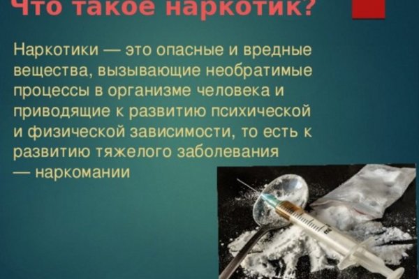Кракен магазин нарков