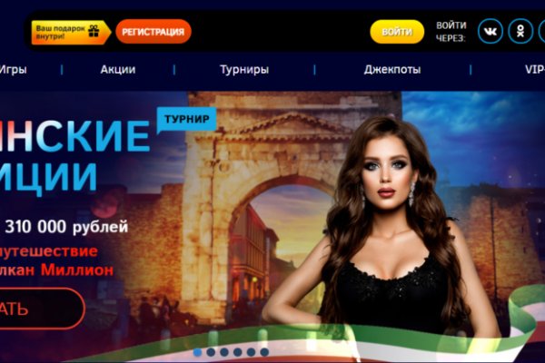 Кракен порошок