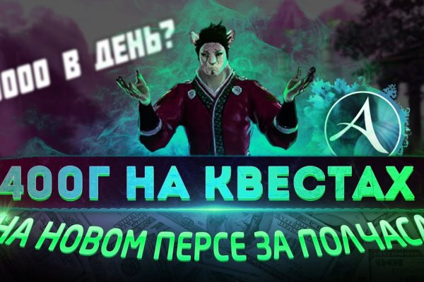 Kraken 4 ссылка