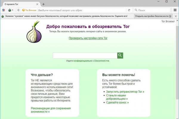 Кракен сайт это