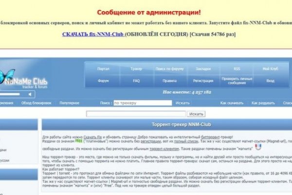 Кракен даркнет ссылка