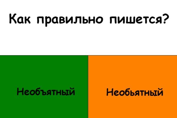 Кракен вход официальный сайт