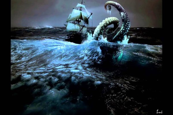 Kraken tor song
