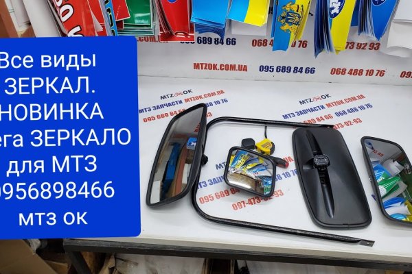 Покупки на кракене даркнет