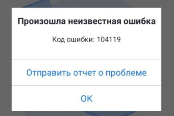 Ссылка на кракен через тор