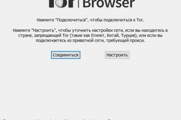 Сайт кракен россия