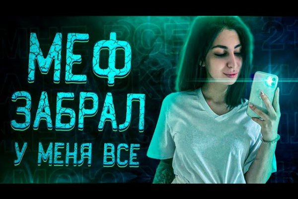 Кракен наркошоп сайт