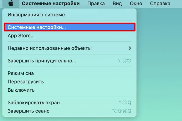 Кракен как войти через тор