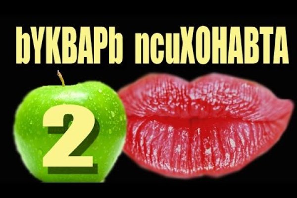 Ссылка на кракен официальный сайт