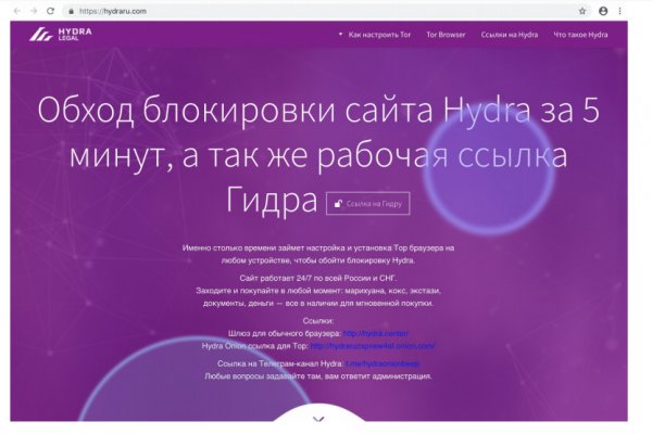 Кракен сайт 18