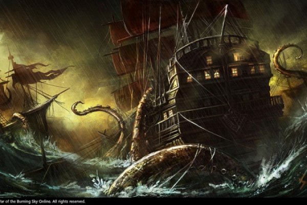 Kraken 17 at net