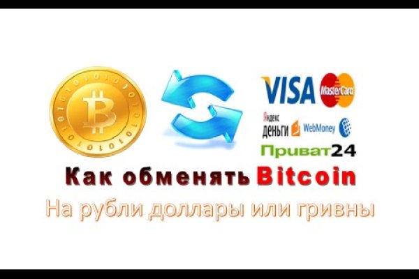 Кракен маркетплейс товары