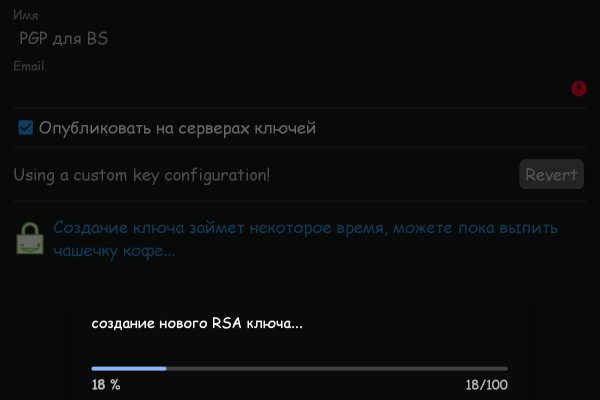 Кракен сайт упал