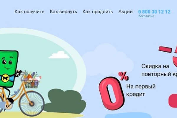 Кракен последние ссылки
