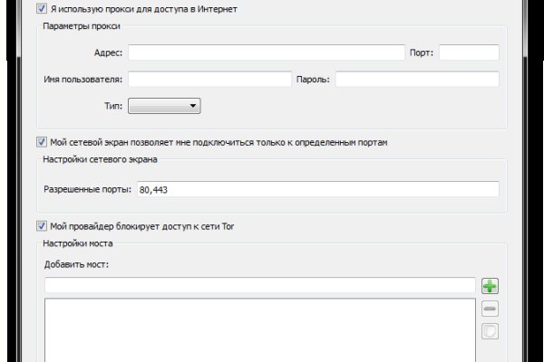 Ссылка на кракен в тор браузере kr2web in