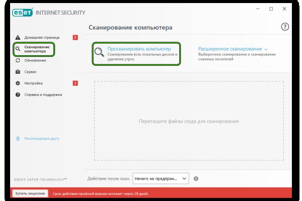 Кракен маркетплейс что