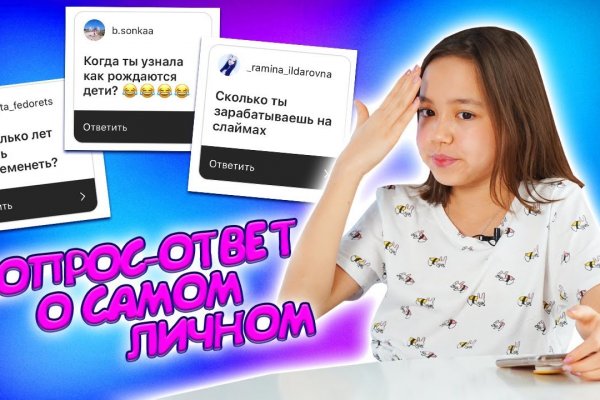 Кракен даркнет аккаунт