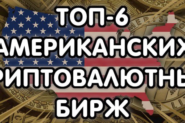 Магазин кракен дарк