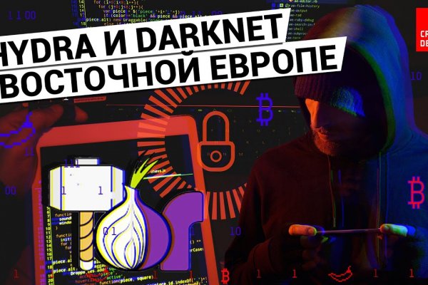 Правильная ссылка на кракен