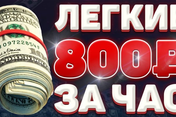 Вход на кракен