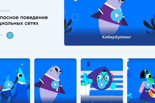 Кракен адрес даркнет