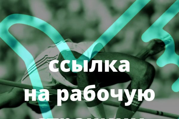 Не могу зайти в аккаунт кракен