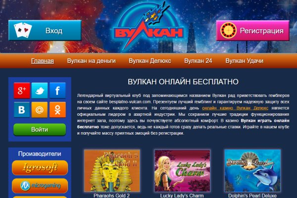 Где взять ссылку на кракен