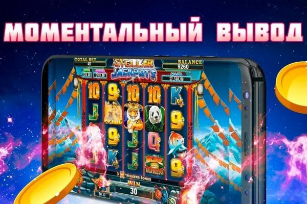 Ссылка на кракен 11
