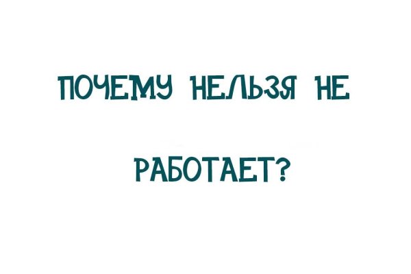 Как зайти в кракен через айфон