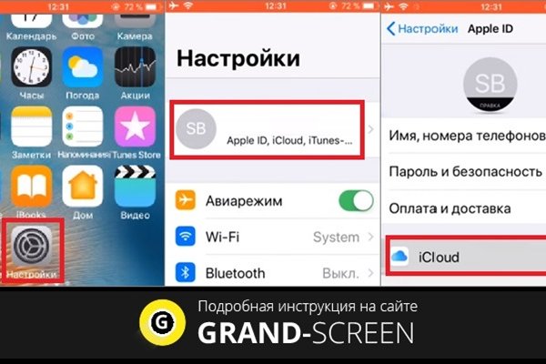 Активная ссылка на кракен