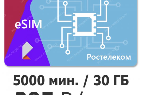 Кракен сбой