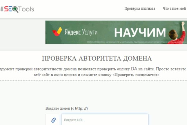 Рабочие ссылки на кракен 2025