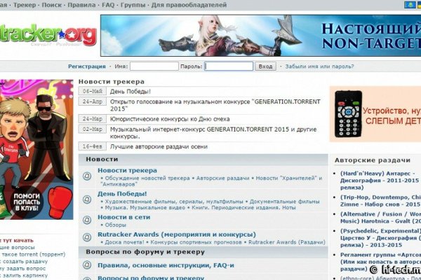 Кракен маркет что