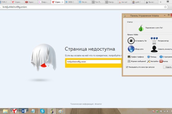 Kraken darknet sliv php