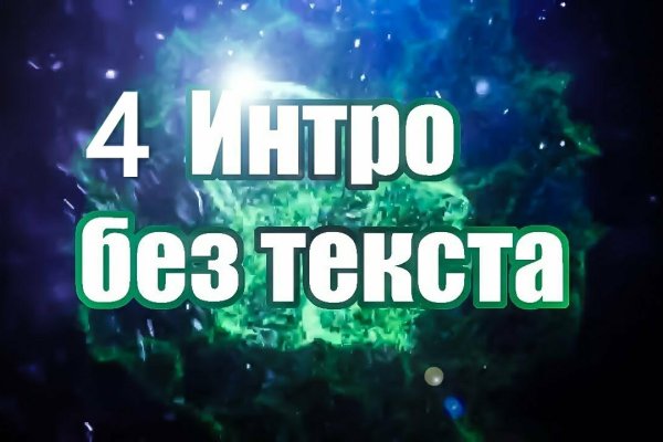 Ссылка адрес на кракен