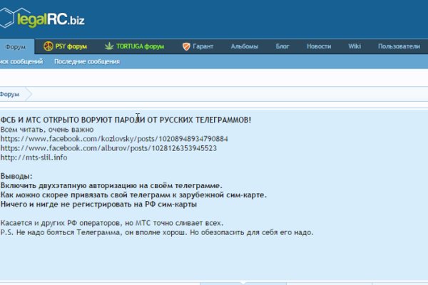 Пользователь не найден кракен