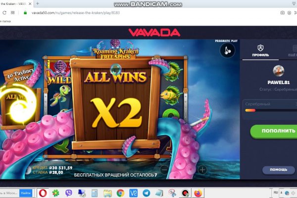 Kraken 6 at