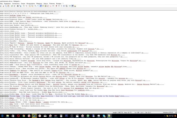 Сайт вместо гидры