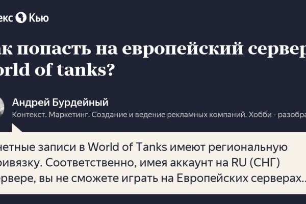 Kraken tor link