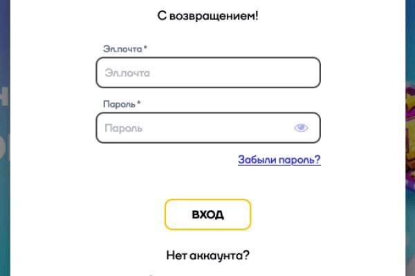 Кракен сайт вход официальный зеркало