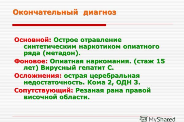 Активная ссылка на кракен