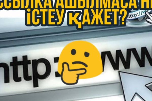 Ссылка на кракен лукойл